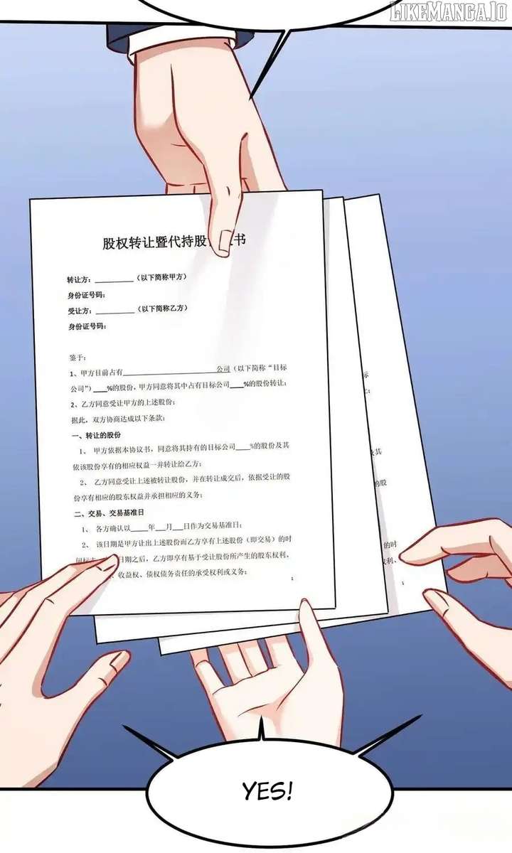 After Improperly Licking a Dog, I Became a Billionaire Chapter 239 - Page 32