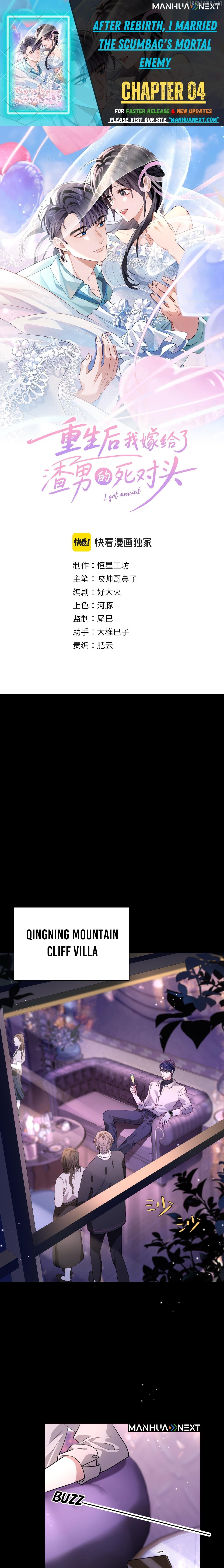 After Rebirth, I Married My Scumbag Ex’s Arch-Enemy Chapter 4 - Page 1