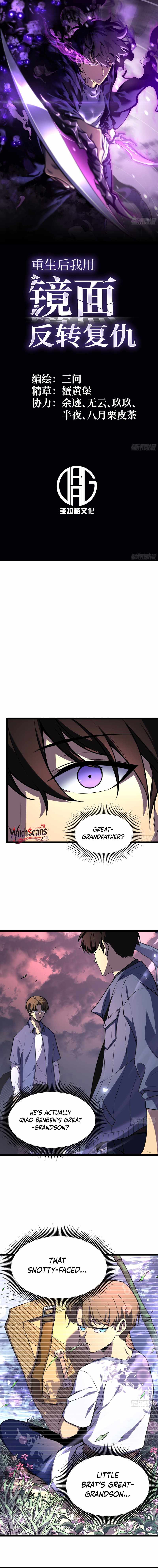 After Rebirth, I Used Mirror Reversal For Vengeance Chapter 3 - Page 0