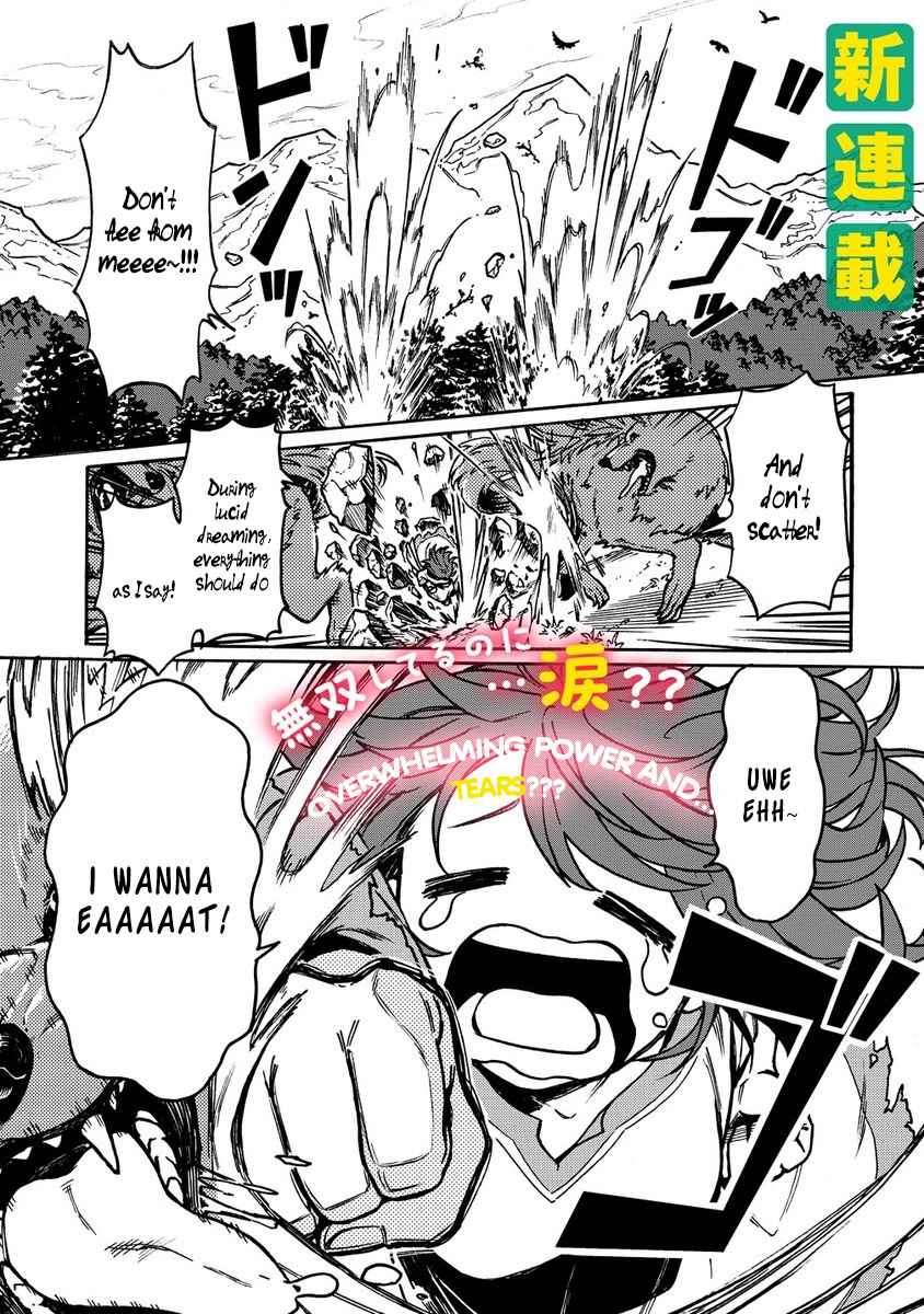 After Reincarnating in Another World as My Sort of Cheat but Small Fry Female Character I will Strive to Live a Peaceful Life of an Ordinary Person! Chapter 1 - Page 1