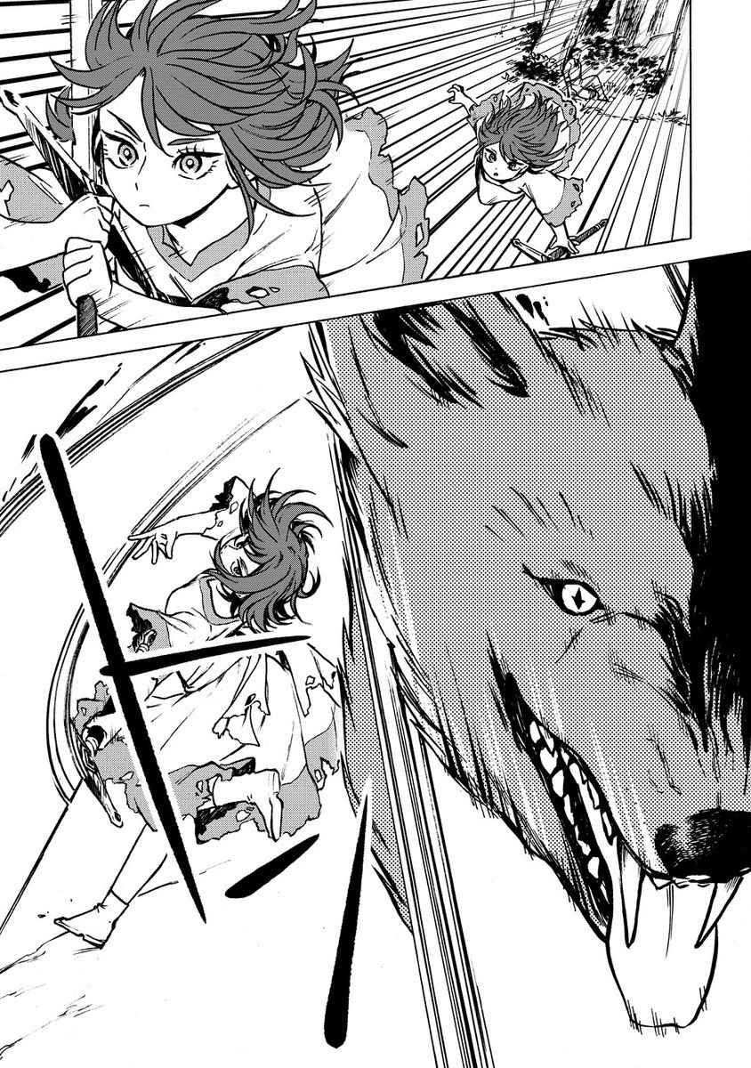 After Reincarnating in Another World as My Sort of Cheat but Small Fry Female Character I will Strive to Live a Peaceful Life of an Ordinary Person! Chapter 1 - Page 12
