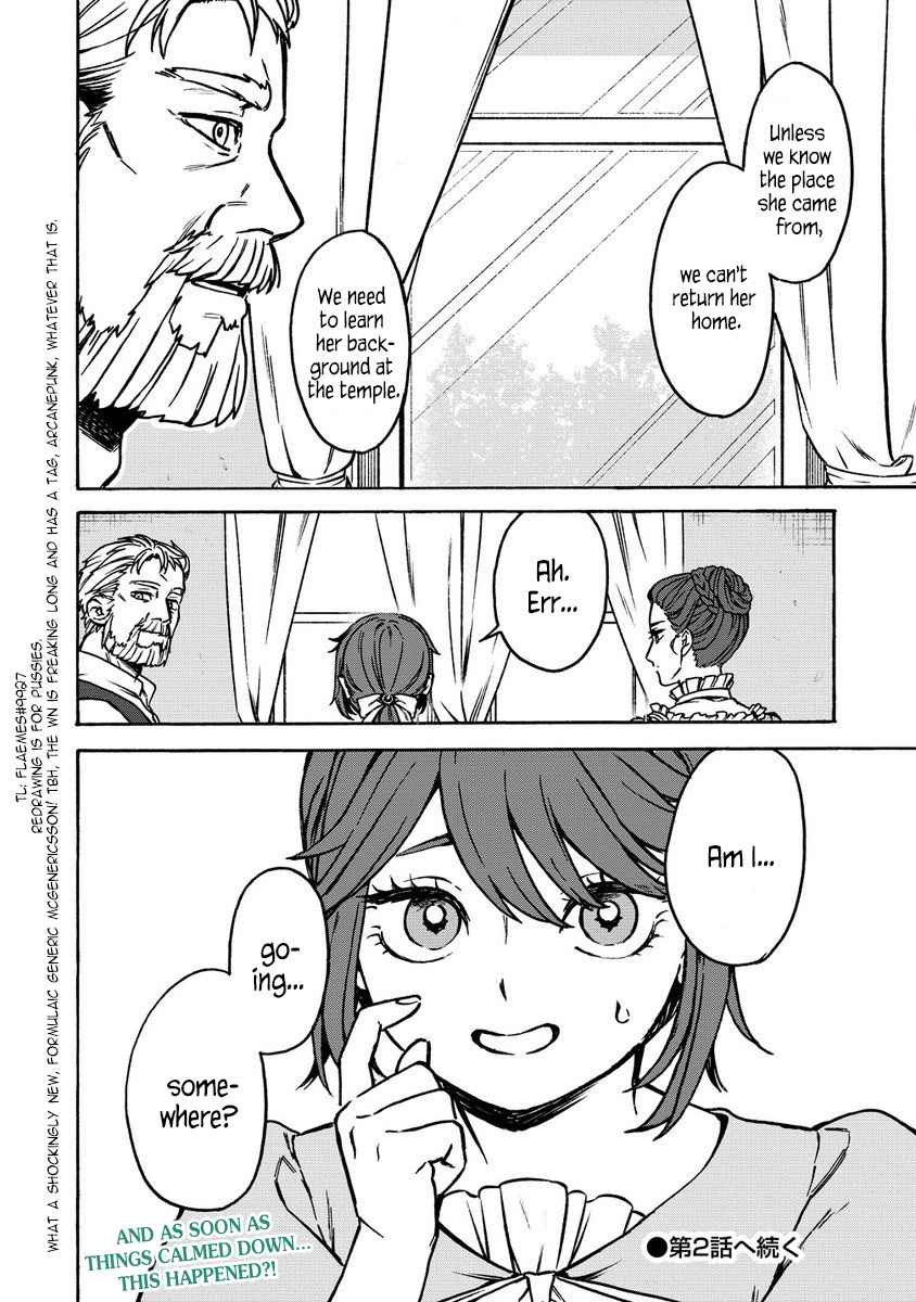 After Reincarnating in Another World as My Sort of Cheat but Small Fry Female Character I will Strive to Live a Peaceful Life of an Ordinary Person! Chapter 1 - Page 29
