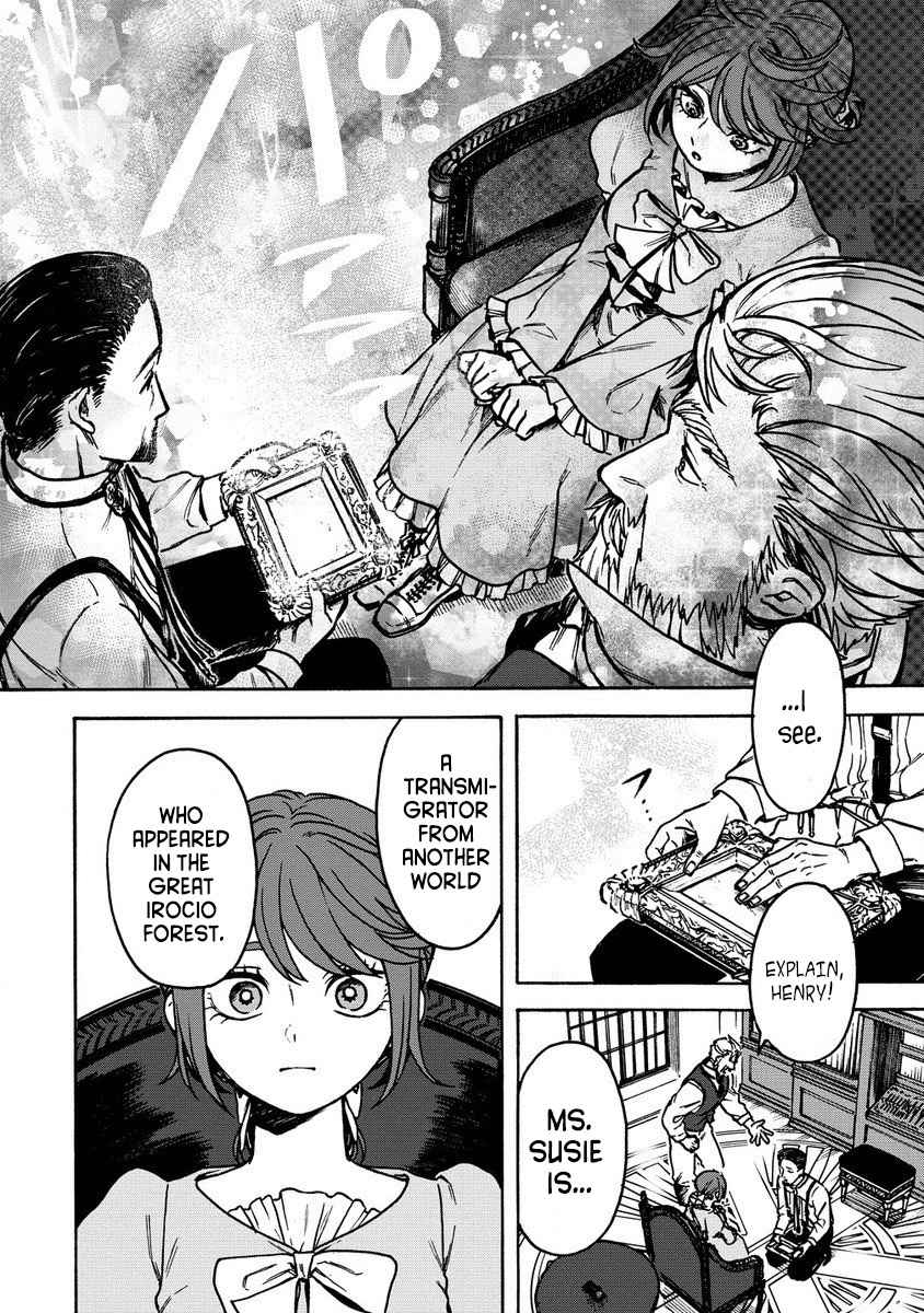After Reincarnating in Another World as My Sort of Cheat but Small Fry Female Character I will Strive to Live a Peaceful Life of an Ordinary Person! Chapter 2.1 - Page 12