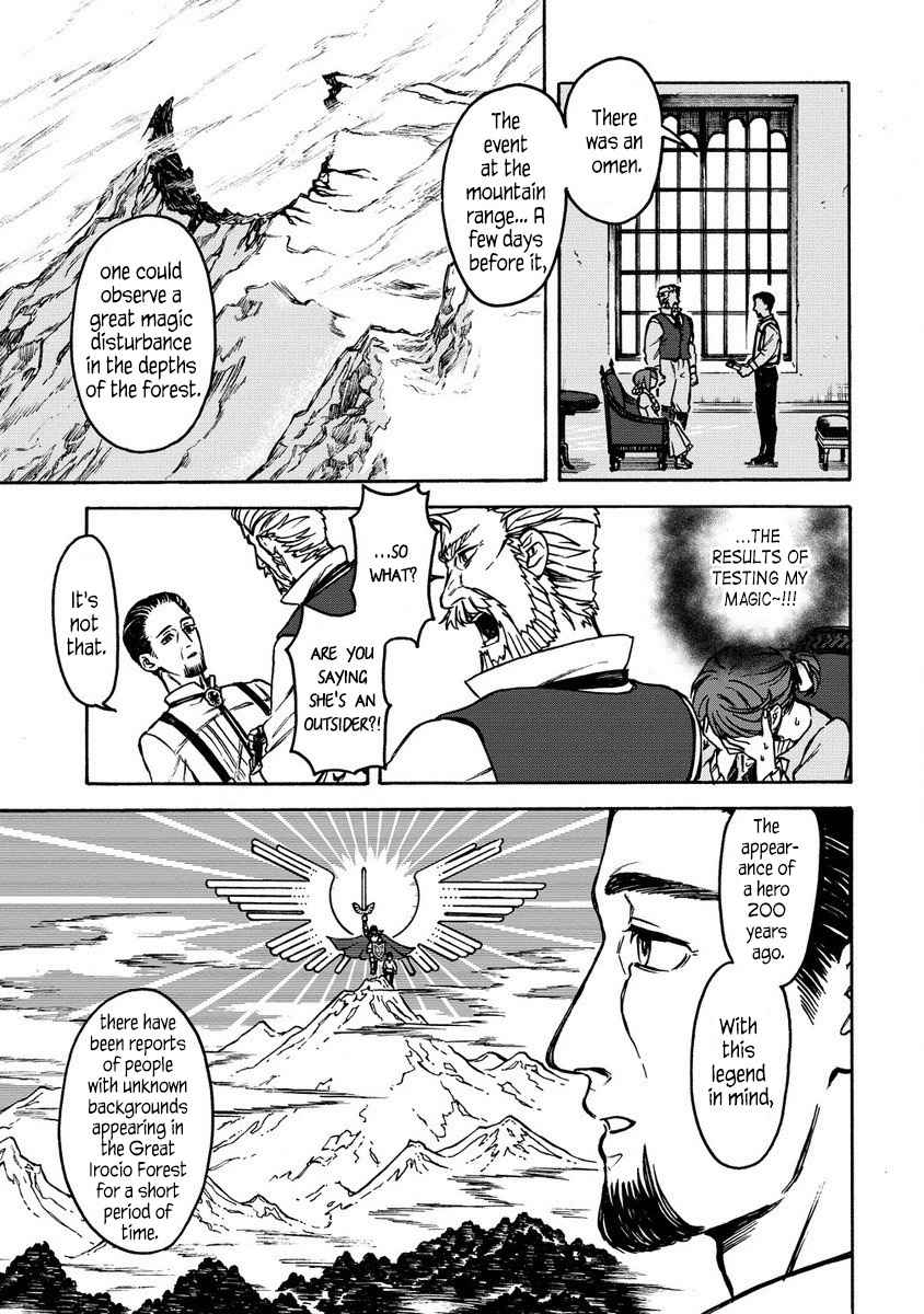After Reincarnating in Another World as My Sort of Cheat but Small Fry Female Character I will Strive to Live a Peaceful Life of an Ordinary Person! Chapter 2.1 - Page 13