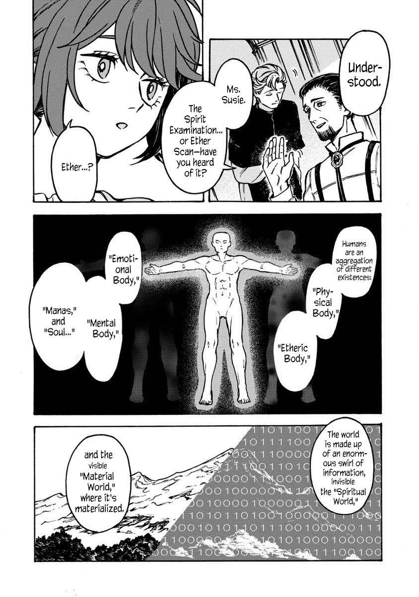 After Reincarnating in Another World as My Sort of Cheat but Small Fry Female Character I will Strive to Live a Peaceful Life of an Ordinary Person! Chapter 2.1 - Page 4