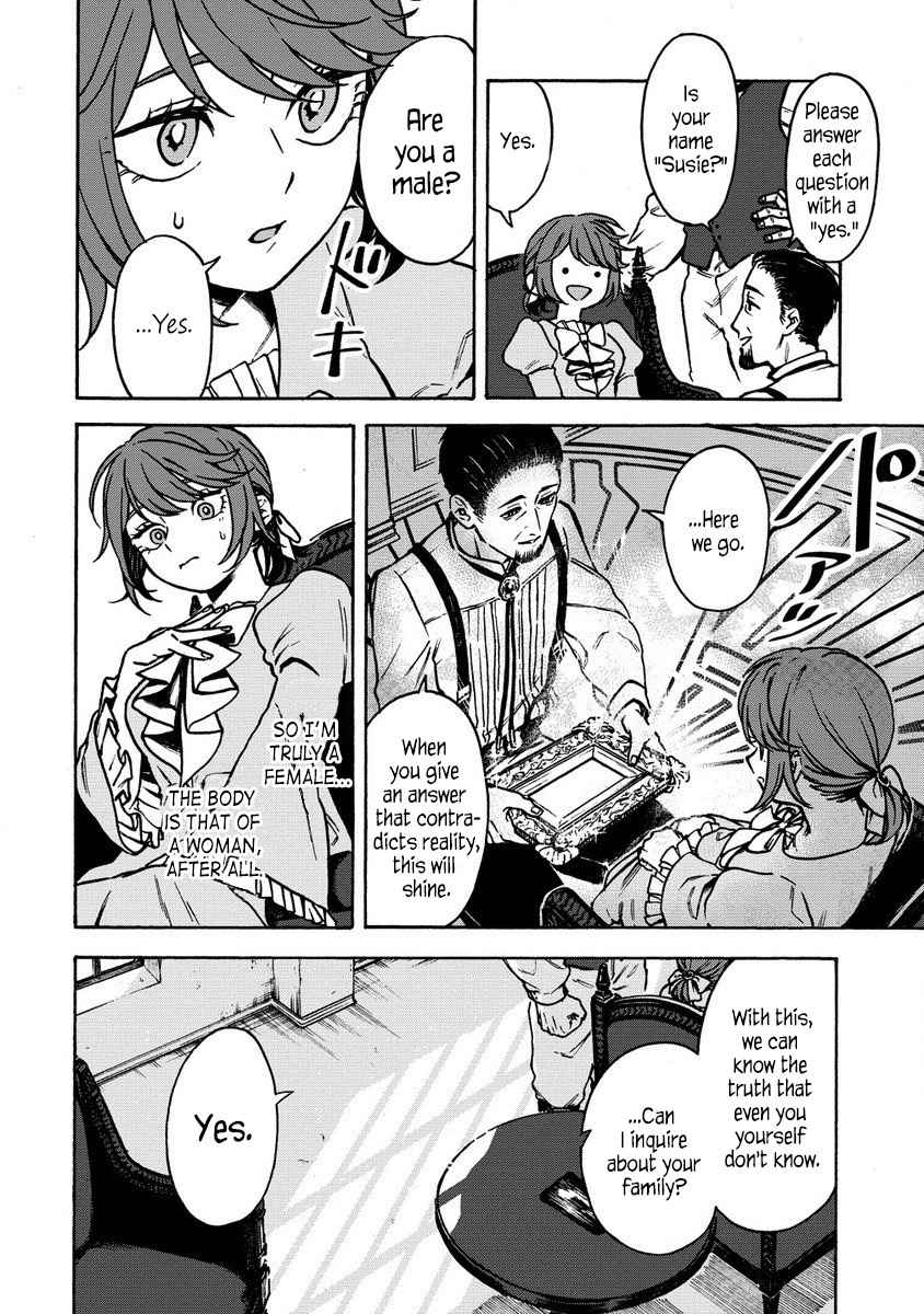 After Reincarnating in Another World as My Sort of Cheat but Small Fry Female Character I will Strive to Live a Peaceful Life of an Ordinary Person! Chapter 2.1 - Page 10