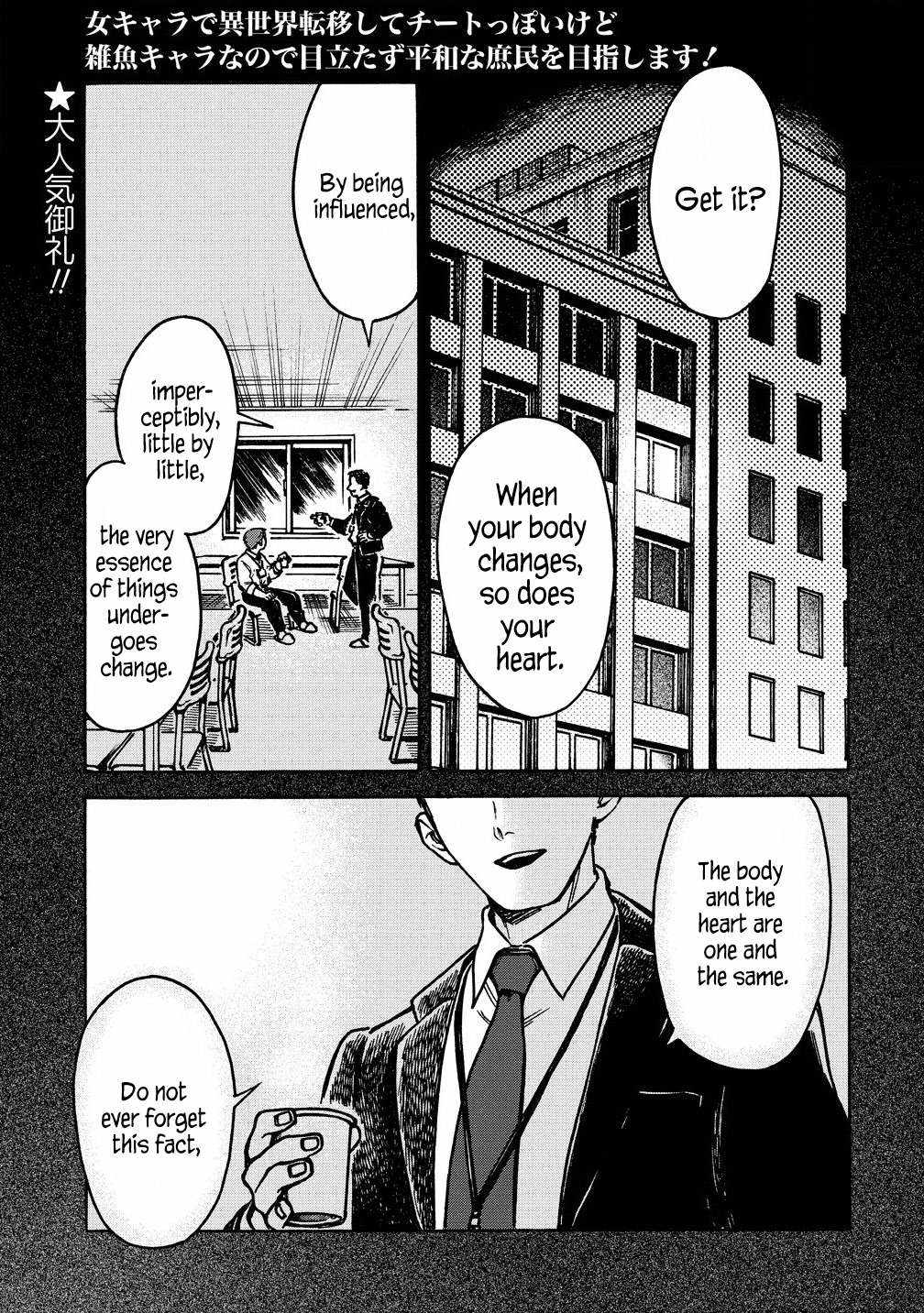After Reincarnating in Another World as My Sort of Cheat but Small Fry Female Character I will Strive to Live a Peaceful Life of an Ordinary Person! Chapter 3.1 - Page 1