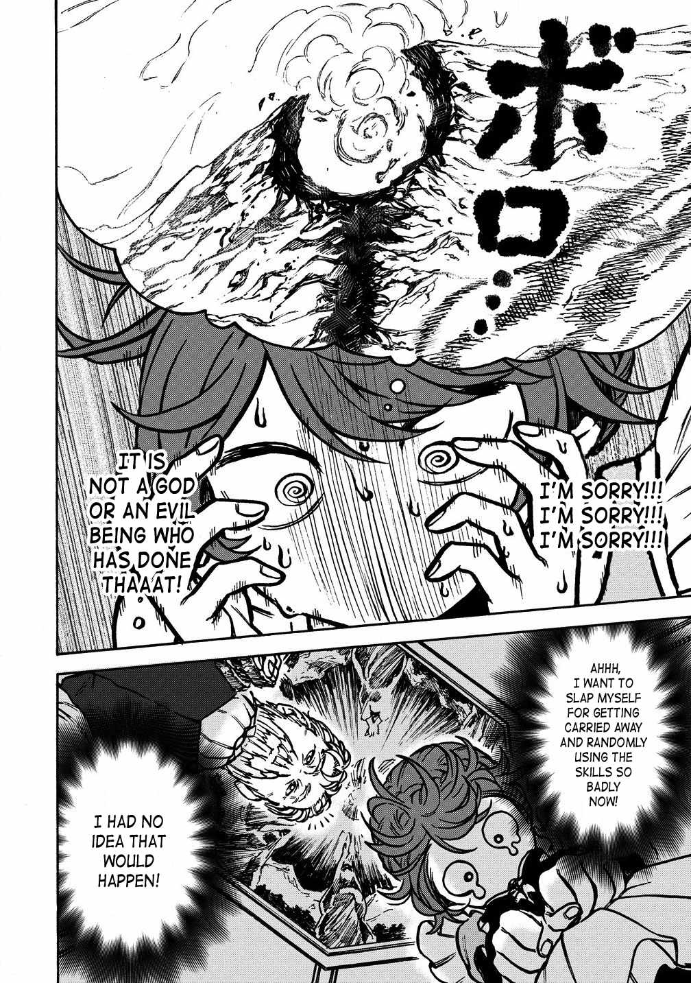 After Reincarnating in Another World as My Sort of Cheat but Small Fry Female Character I will Strive to Live a Peaceful Life of an Ordinary Person! Chapter 4.1 - Page 9