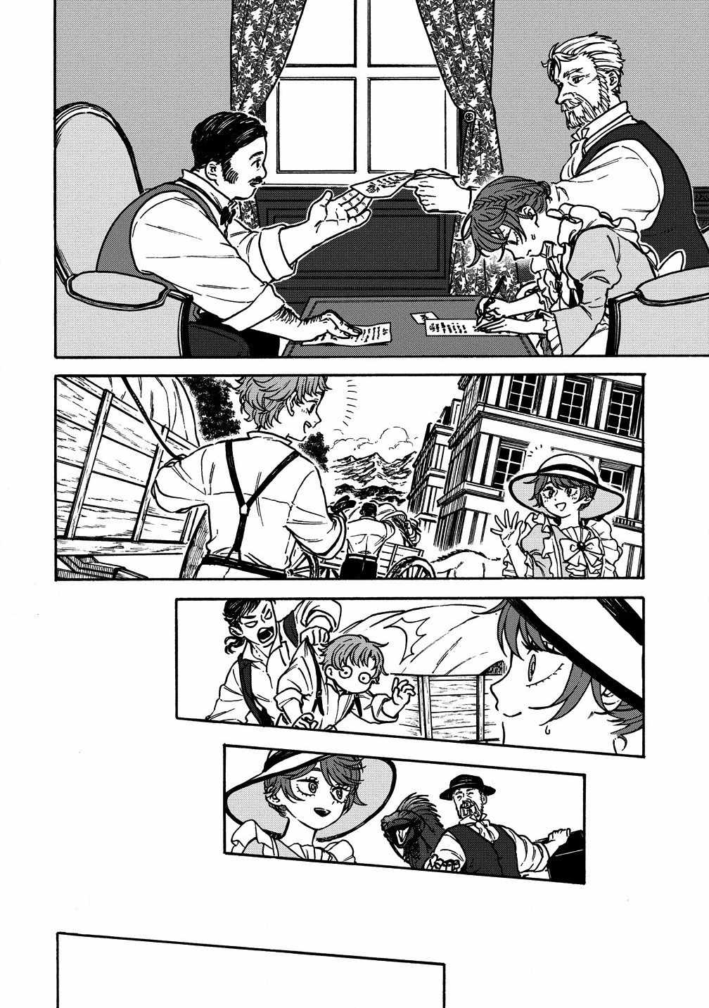 After Reincarnating in Another World as My Sort of Cheat but Small Fry Female Character I will Strive to Live a Peaceful Life of an Ordinary Person! Chapter 4.2 - Page 8