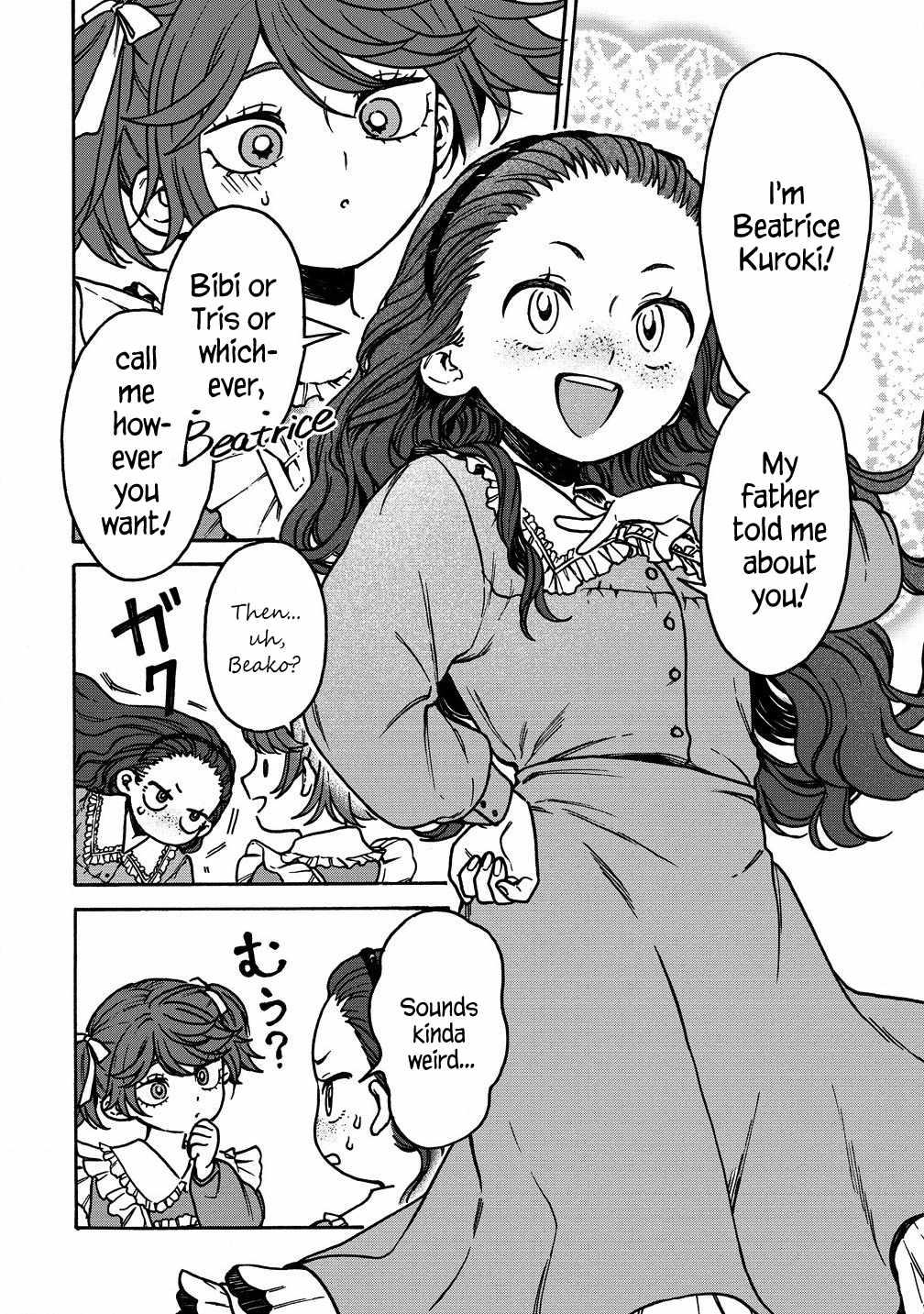 After Reincarnating in Another World as My Sort of Cheat but Small Fry Female Character I will Strive to Live a Peaceful Life of an Ordinary Person! Chapter 5.1 - Page 6