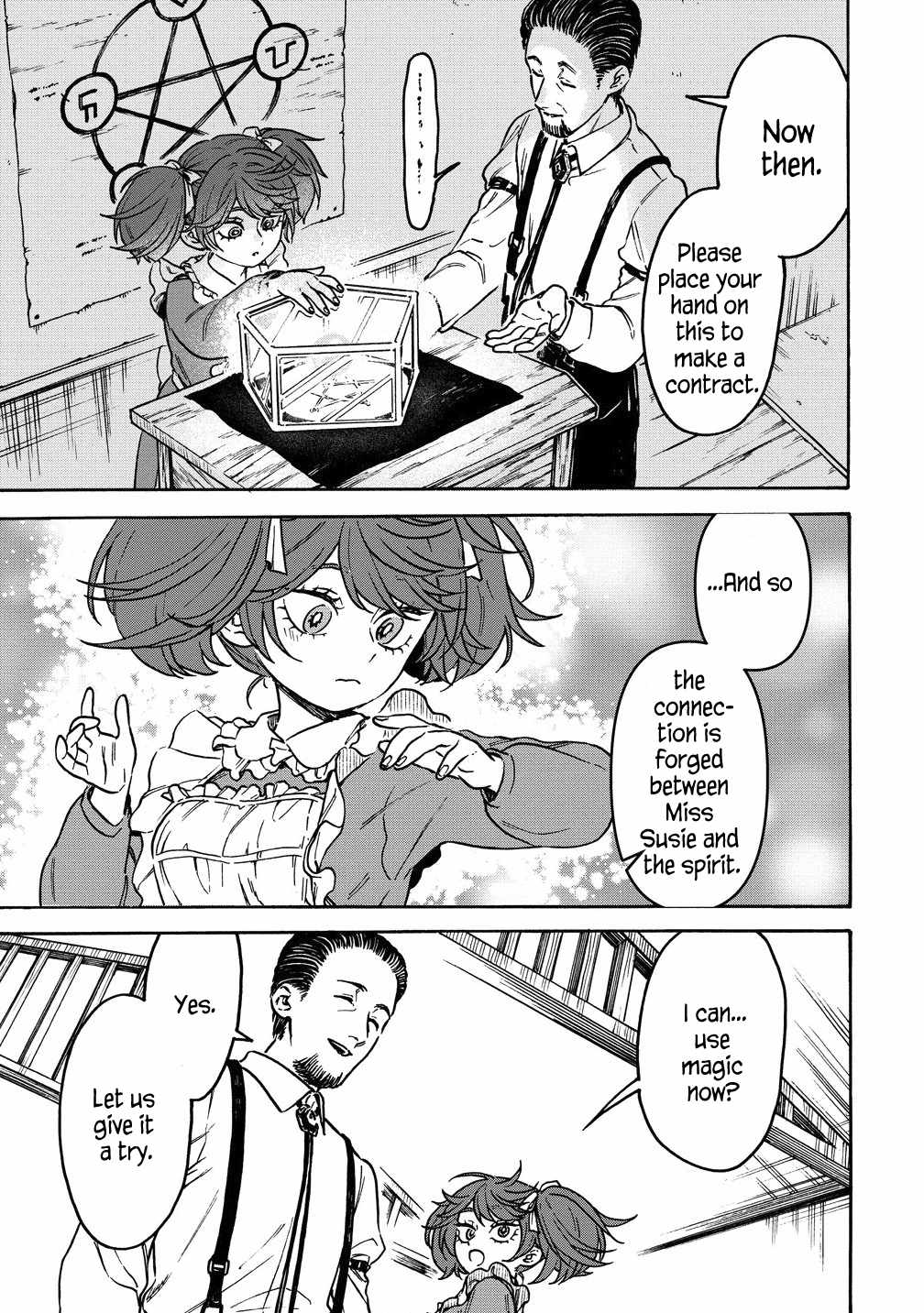 After Reincarnating in Another World as My Sort of Cheat but Small Fry Female Character I will Strive to Live a Peaceful Life of an Ordinary Person! Chapter 6.2 - Page 1