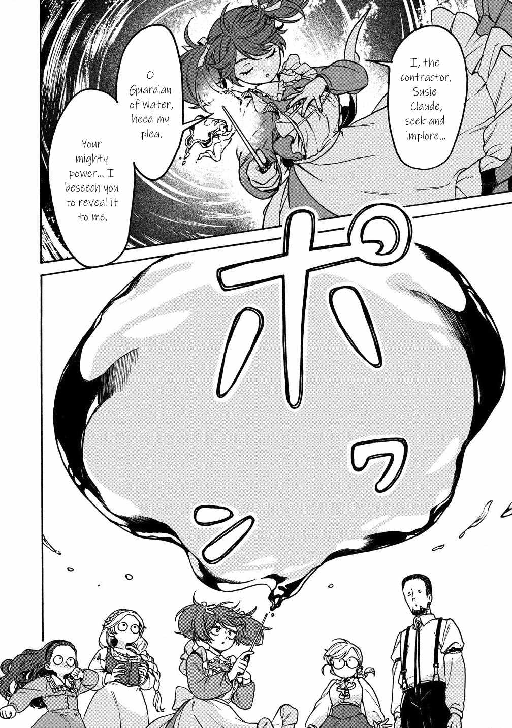 After Reincarnating in Another World as My Sort of Cheat but Small Fry Female Character I will Strive to Live a Peaceful Life of an Ordinary Person! Chapter 6.2 - Page 4