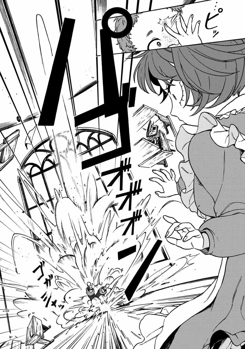 After Reincarnating in Another World as My Sort of Cheat but Small Fry Female Character I will Strive to Live a Peaceful Life of an Ordinary Person! Chapter 6.2 - Page 10