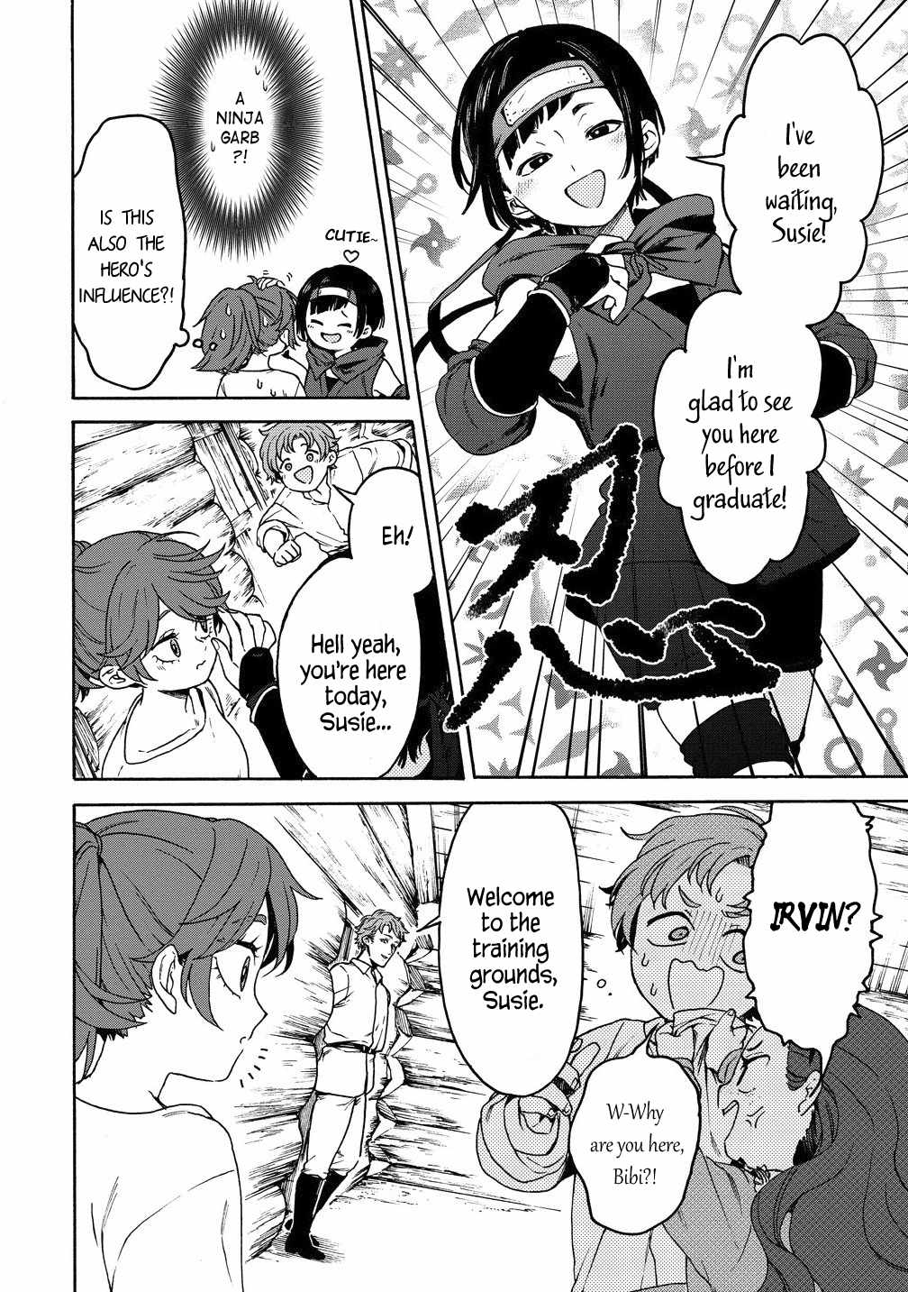 After Reincarnating in Another World as My Sort of Cheat but Small Fry Female Character I will Strive to Live a Peaceful Life of an Ordinary Person! Chapter 7.1 - Page 12