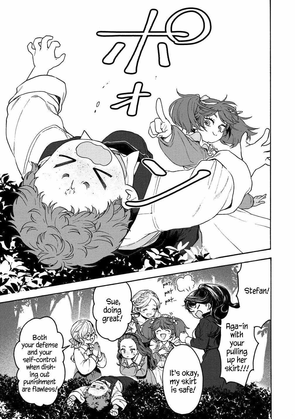 After Reincarnating in Another World as My Sort of Cheat but Small Fry Female Character I will Strive to Live a Peaceful Life of an Ordinary Person! Chapter 7.1 - Page 3