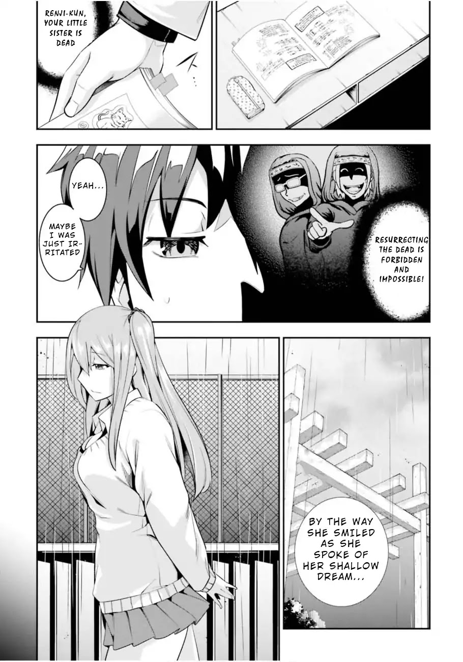 After School Bitchcraft Chapter 1 - Page 24
