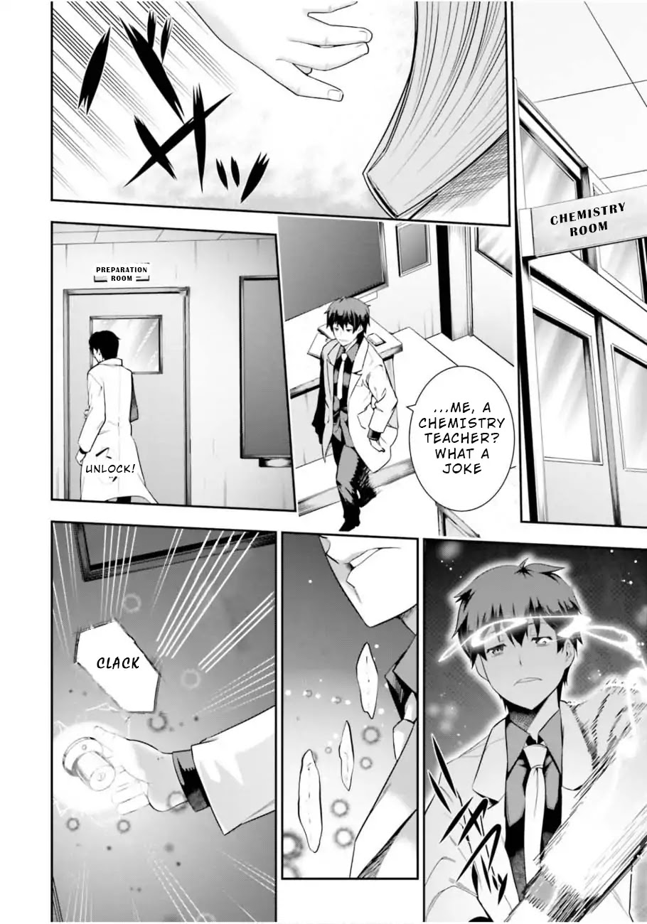 After School Bitchcraft Chapter 1 - Page 8