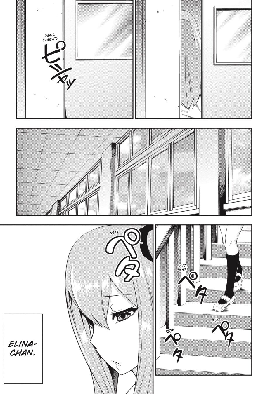 After School Bitchcraft Chapter 16 - Page 3