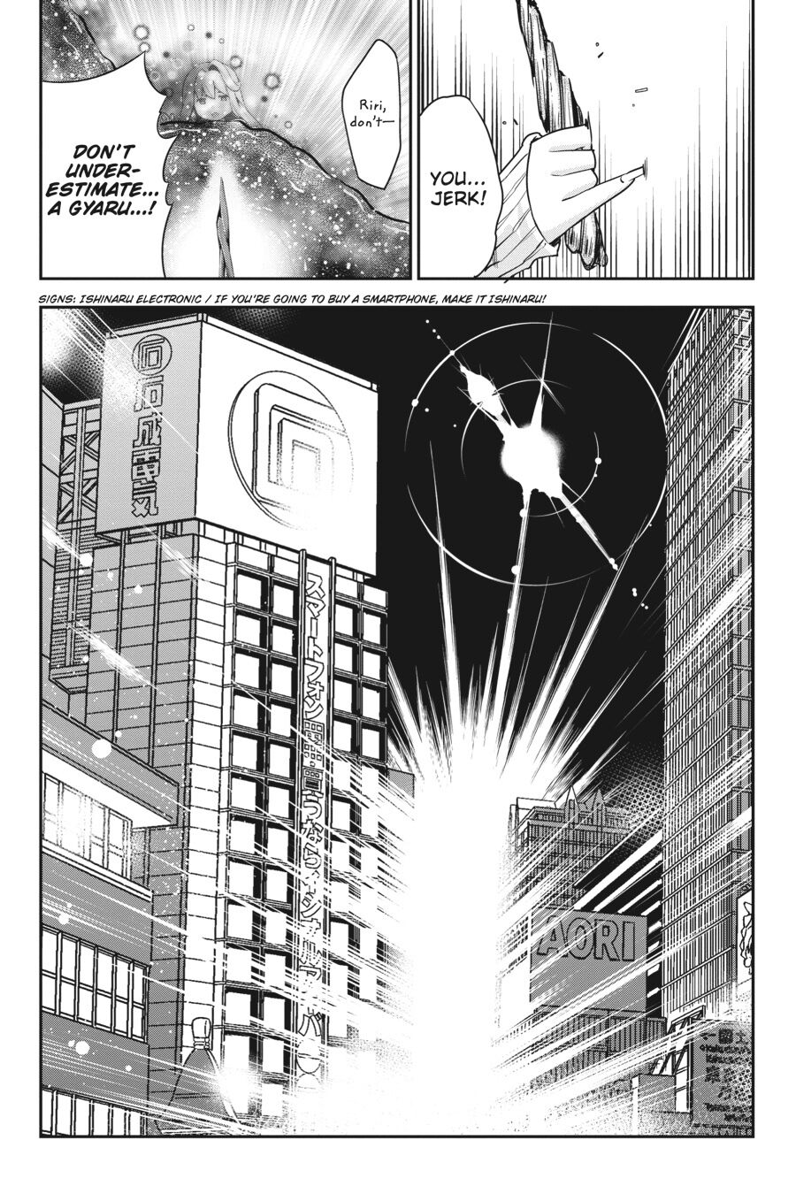 After School Bitchcraft Chapter 9 - Page 21