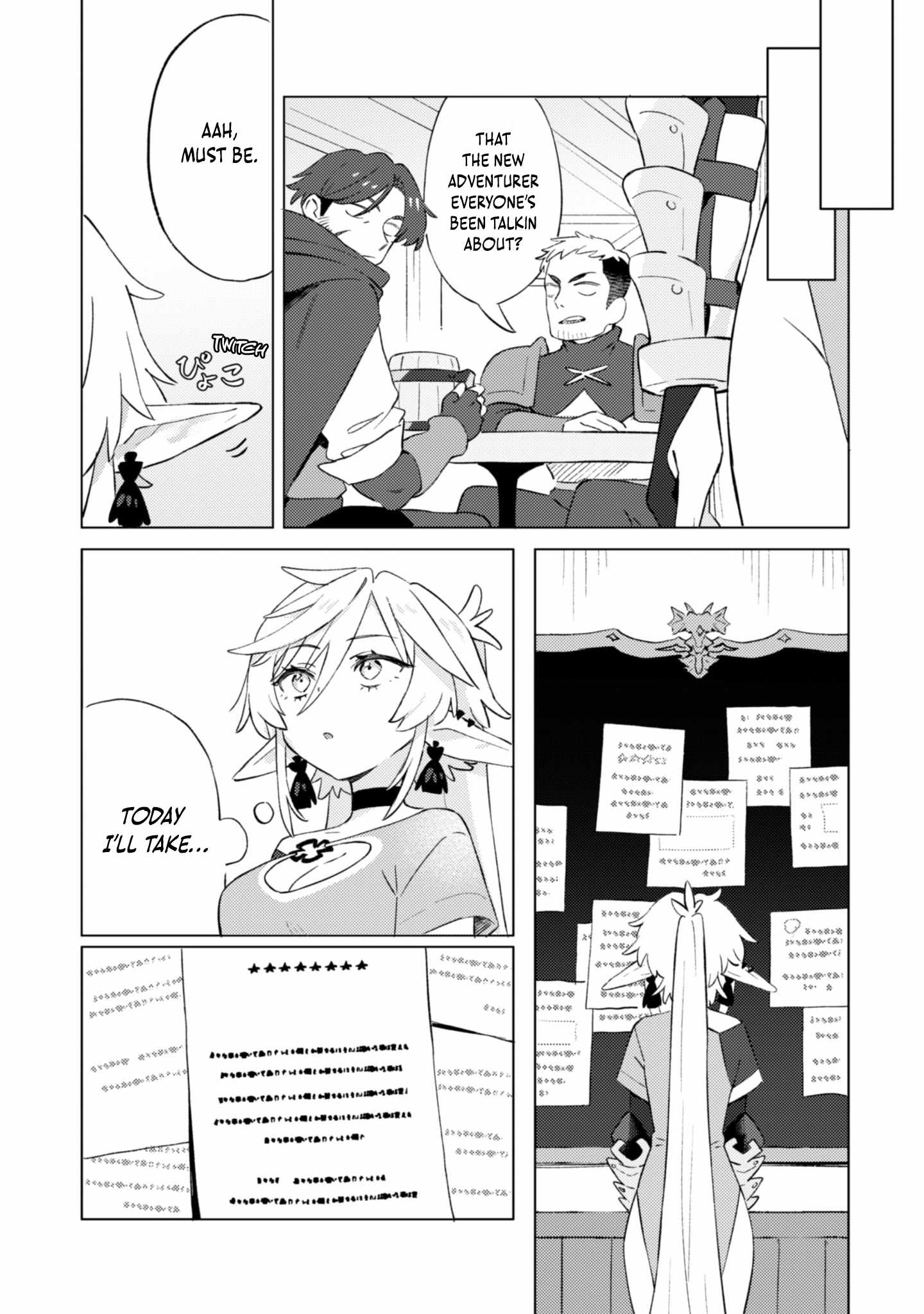 After-School Dungeon Diver: Level Grinding in Another World Chapter 2.3 - Page 2