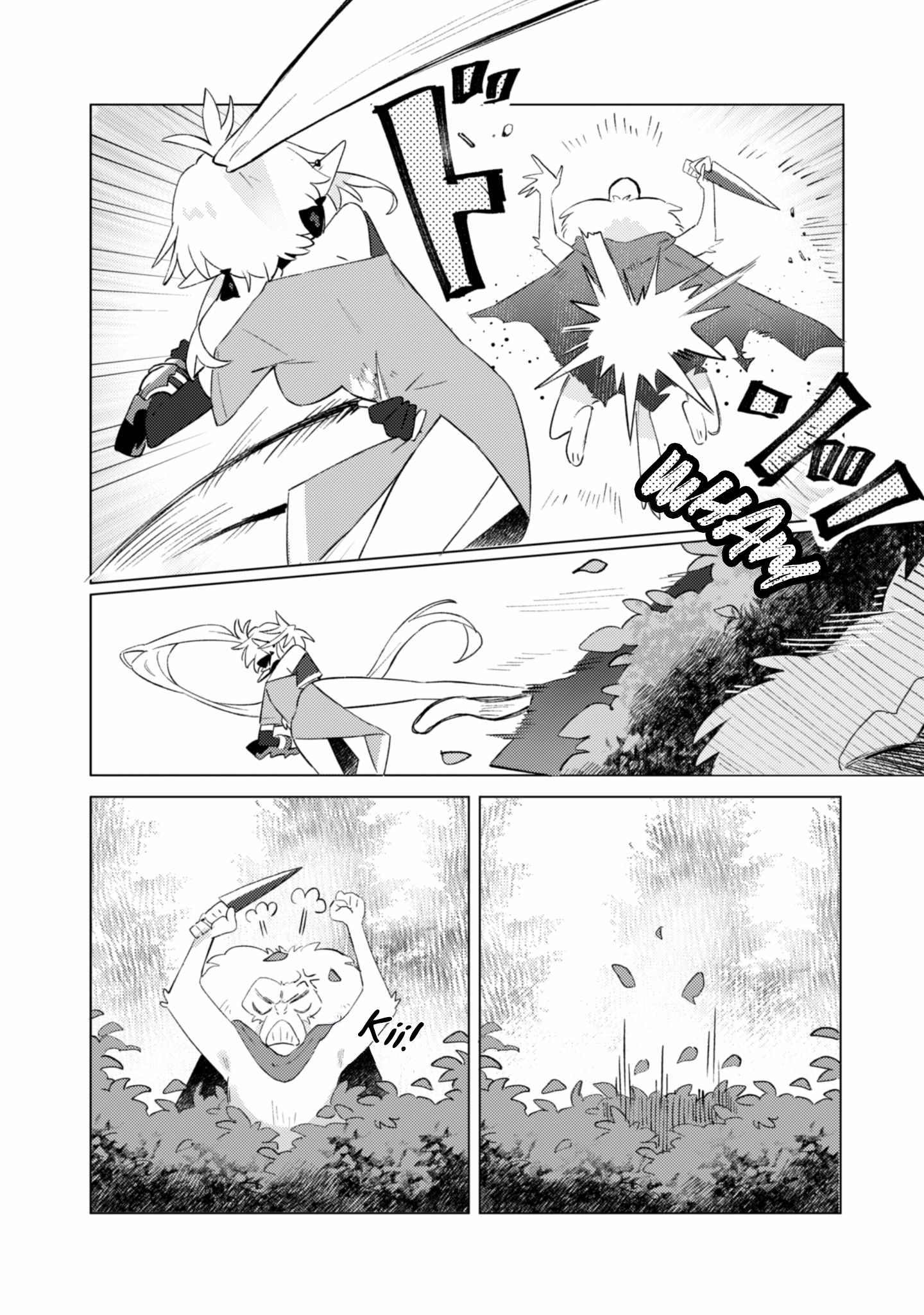 After-School Dungeon Diver: Level Grinding in Another World Chapter 3.1 - Page 4