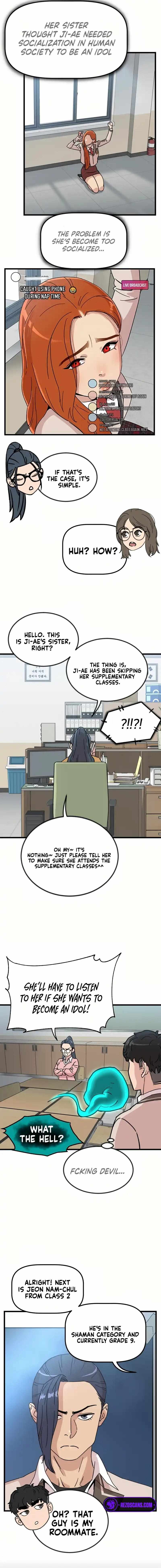 After School Special Supplementary Class Chapter 14 - Page 7