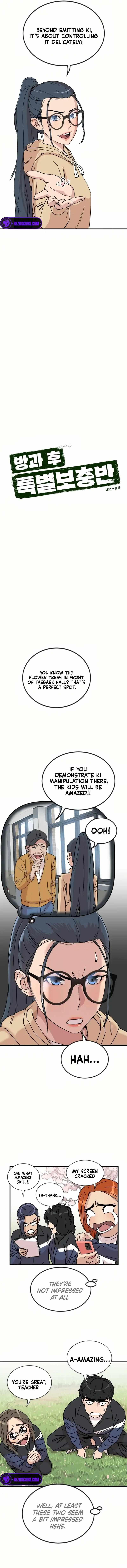 After School Special Supplementary Class Chapter 15 - Page 4