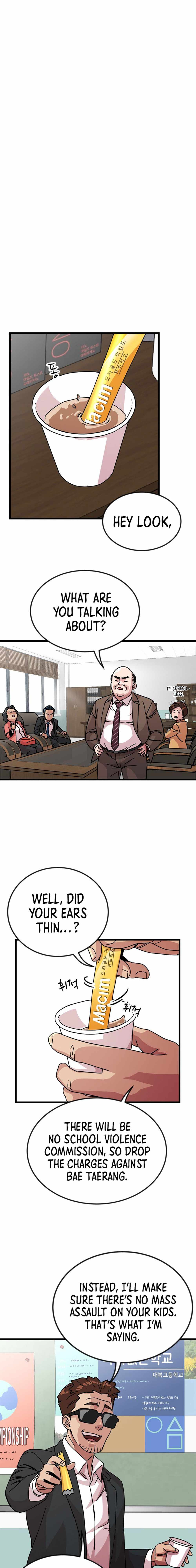After School Special Supplementary Class Chapter 2 - Page 15