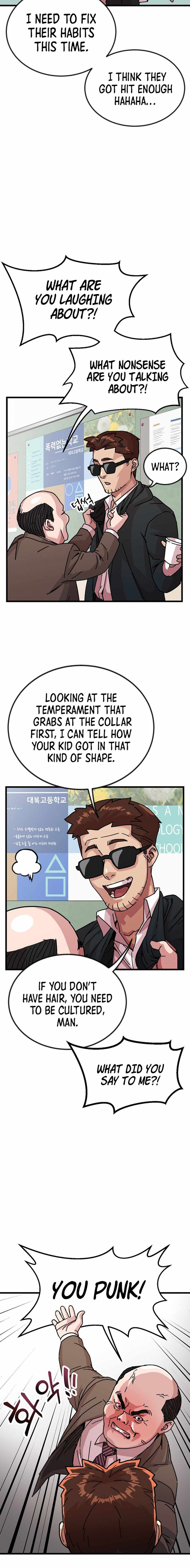 After School Special Supplementary Class Chapter 2 - Page 16