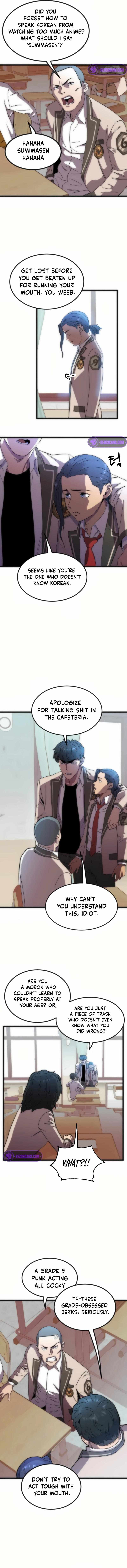 After School Special Supplementary Class Chapter 24 - Page 7