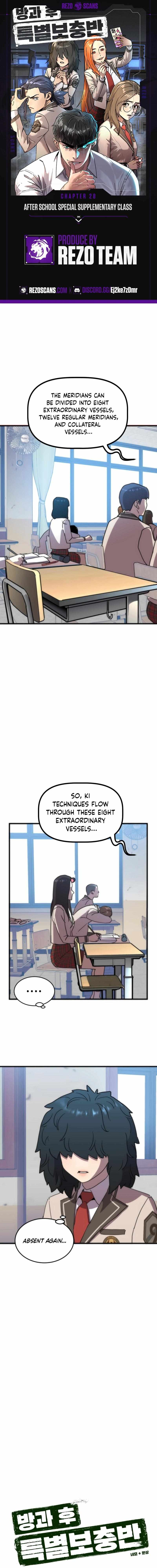 After School Special Supplementary Class Chapter 28 - Page 1
