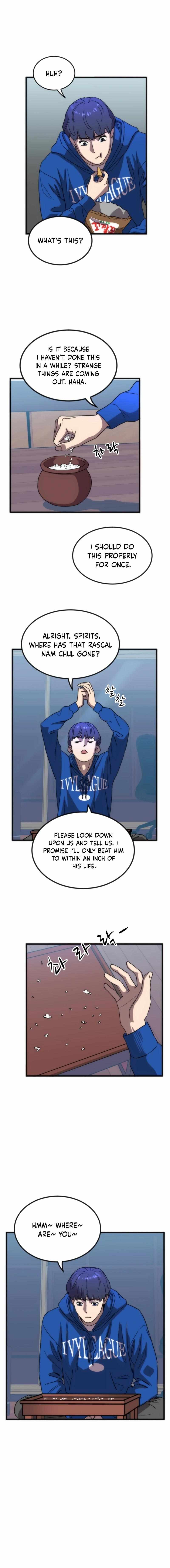 After School Special Supplementary Class Chapter 28 - Page 6