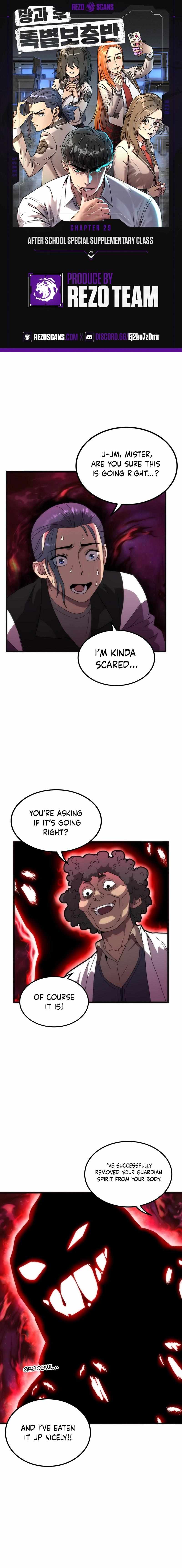 After School Special Supplementary Class Chapter 29 - Page 1