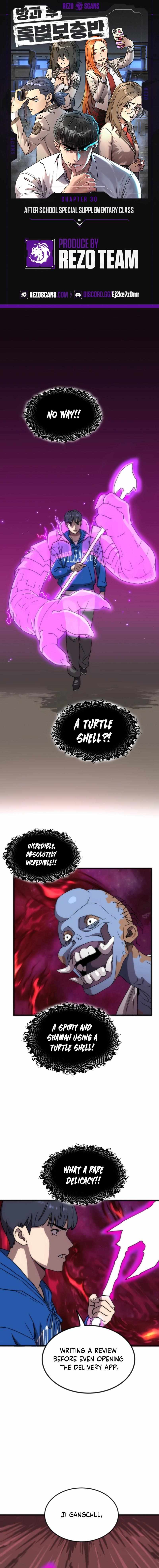 After School Special Supplementary Class Chapter 30 - Page 1