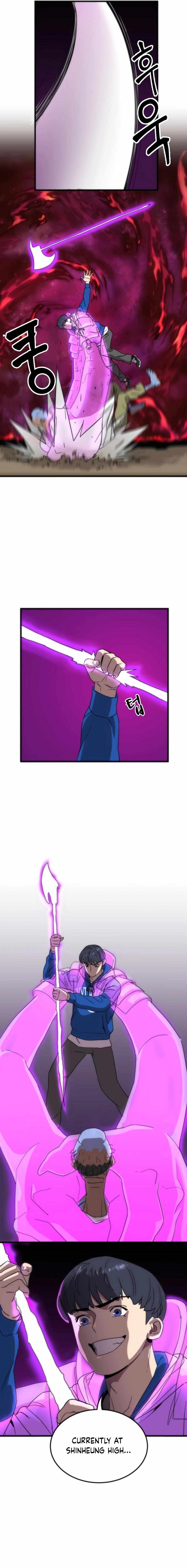 After School Special Supplementary Class Chapter 30 - Page 4