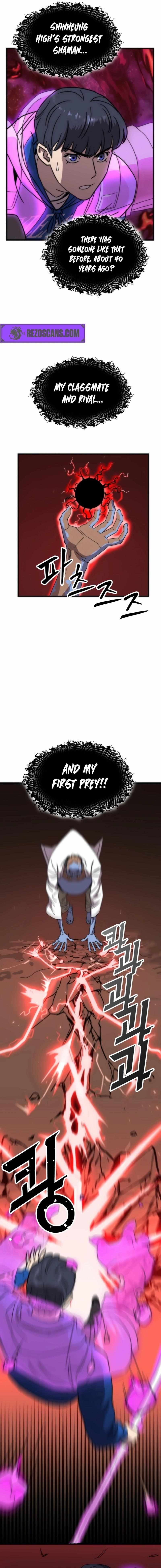 After School Special Supplementary Class Chapter 30 - Page 7