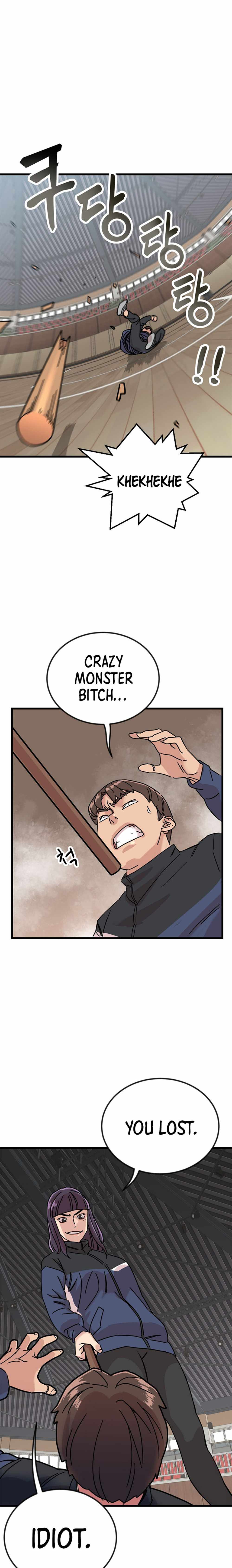 After School Special Supplementary Class Chapter 4 - Page 24