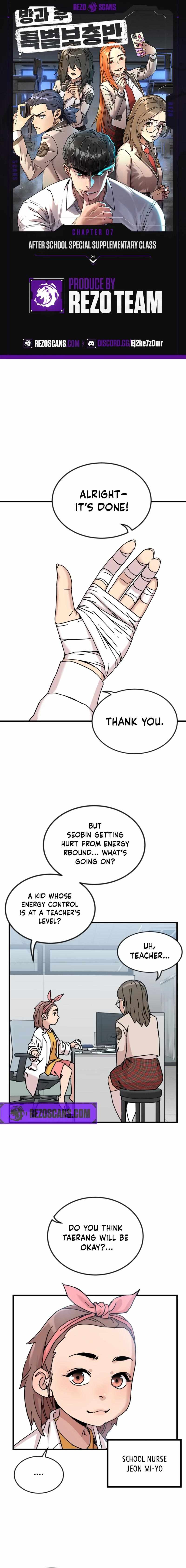 After School Special Supplementary Class Chapter 7 - Page 1