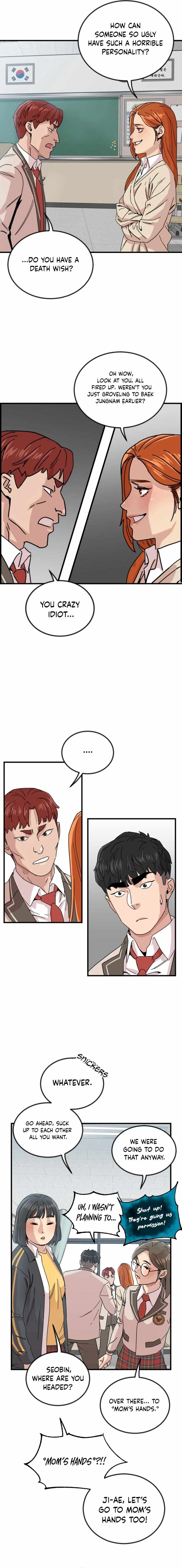 After School Special Supplementary Class Chapter 9 - Page 15