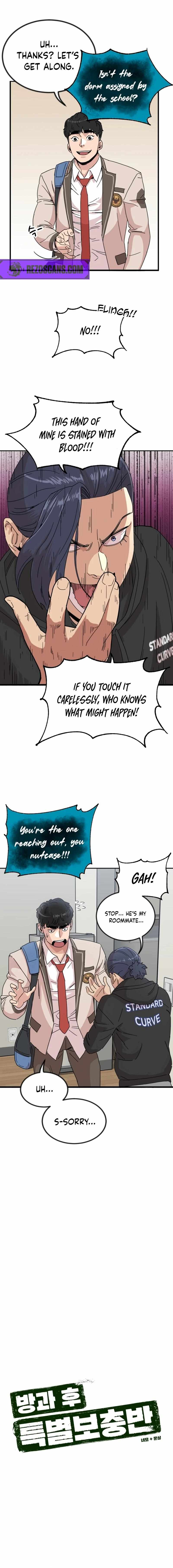 After School Special Supplementary Class Chapter 9 - Page 4