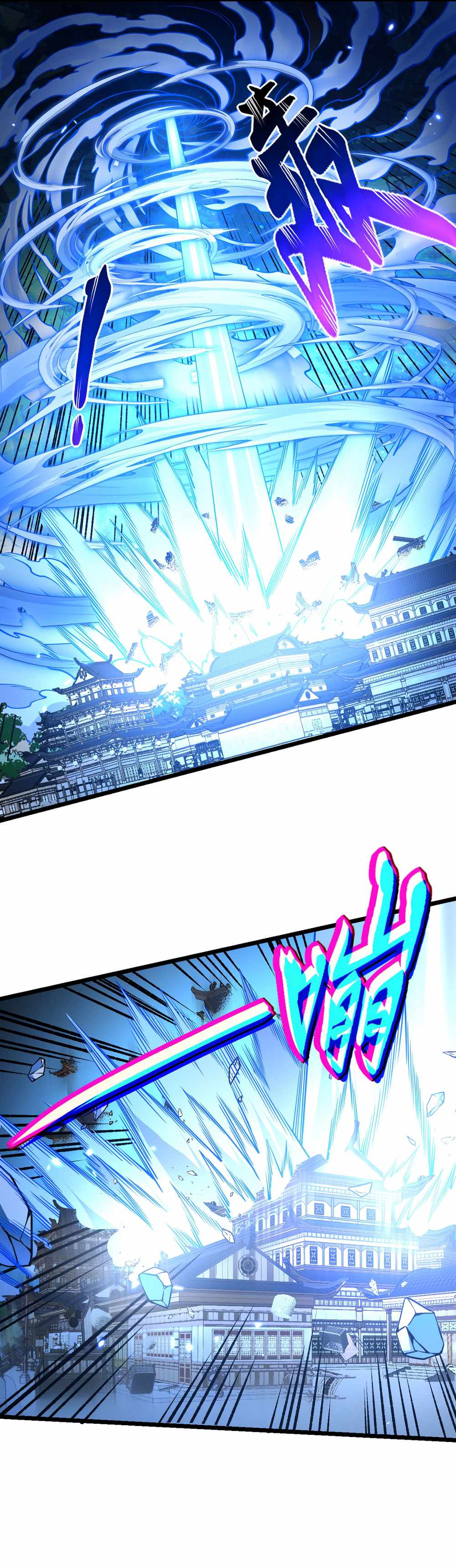 After Signing in for 30 Days, I Can Annihilate Stars Chapter 101 - Page 1