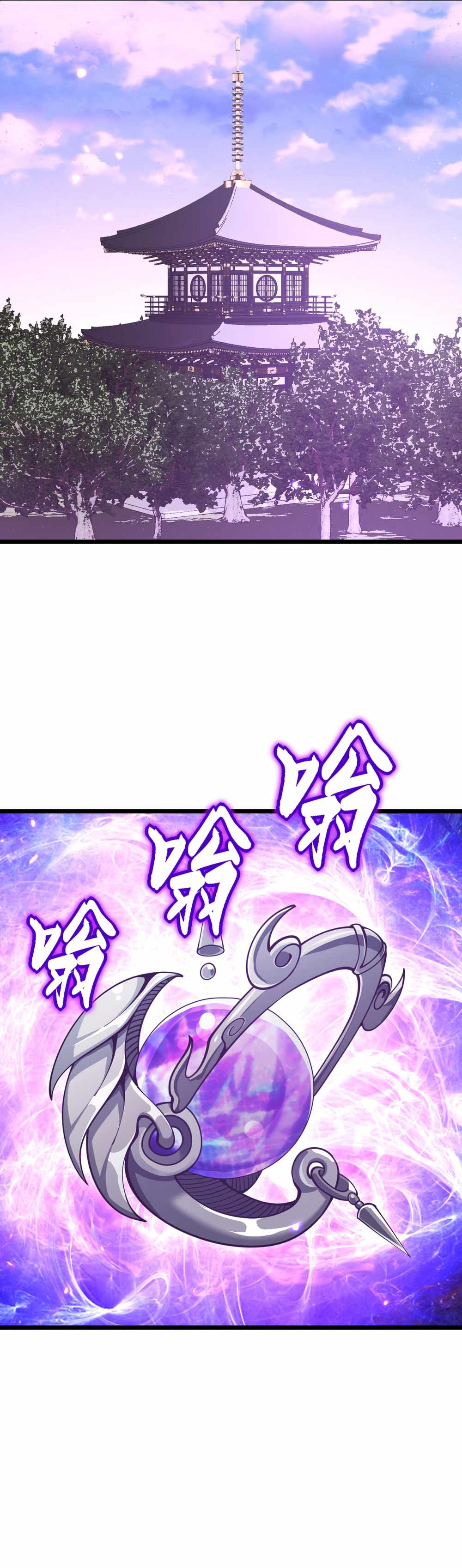 After Signing in for 30 Days, I Can Annihilate Stars Chapter 101 - Page 6
