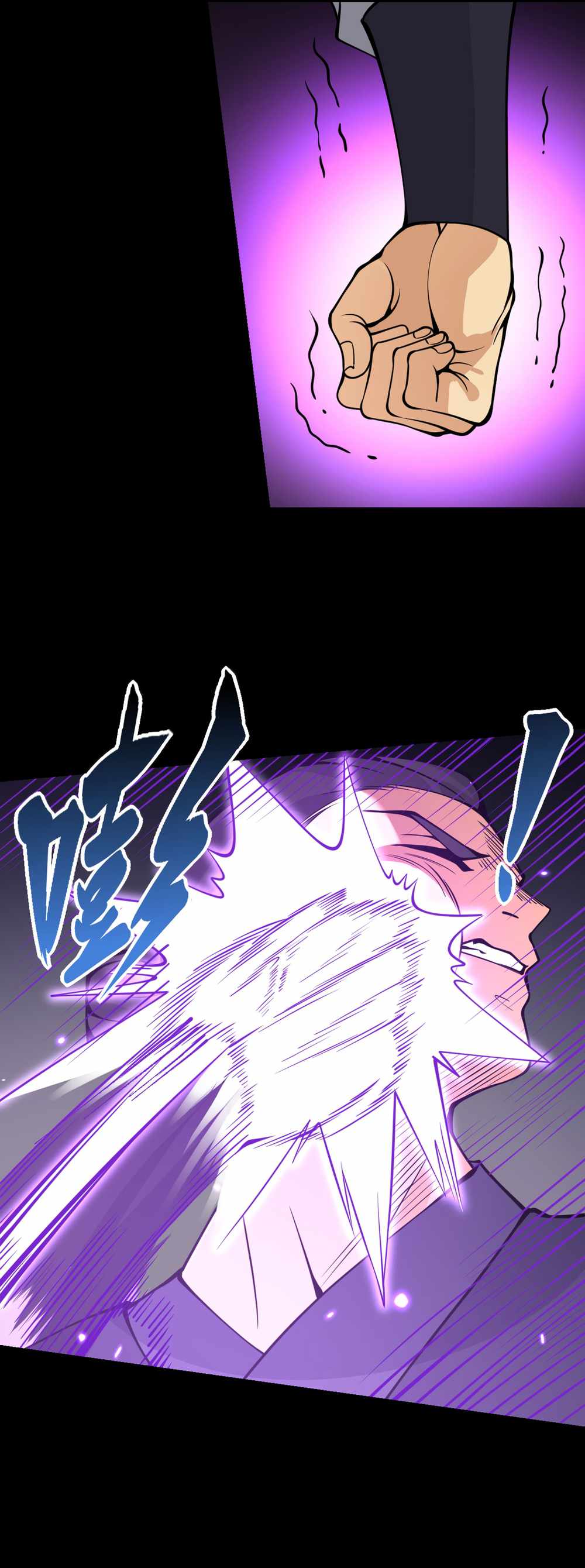 After Signing in for 30 Days, I Can Annihilate Stars Chapter 103 - Page 9