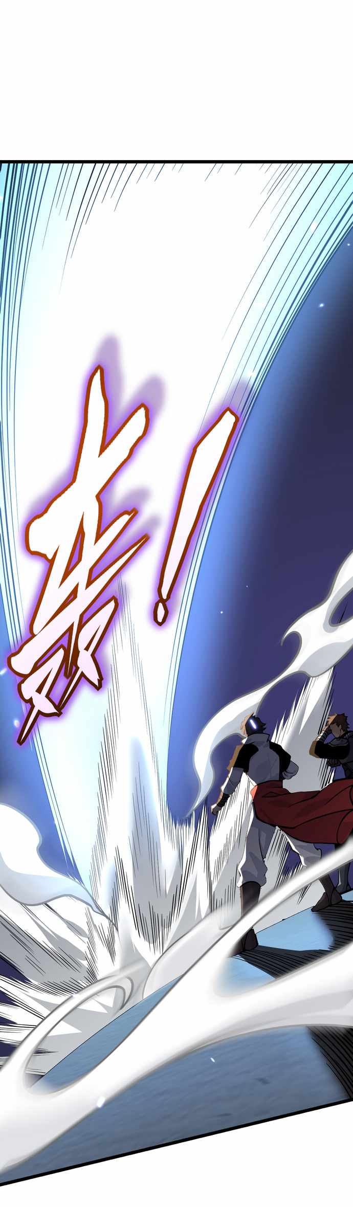 After Signing in for 30 Days, I Can Annihilate Stars Chapter 112 - Page 16