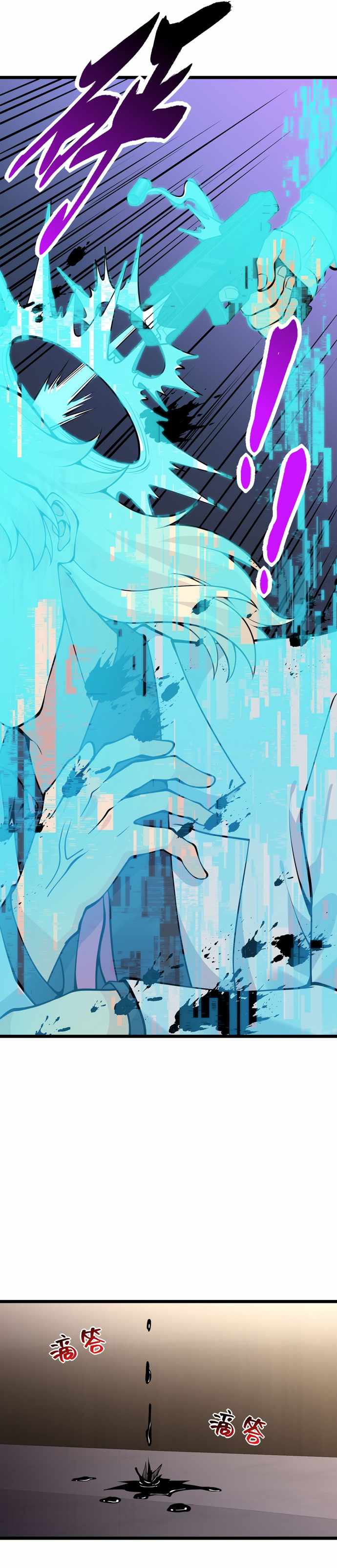 After Signing in for 30 Days, I Can Annihilate Stars Chapter 117 - Page 13