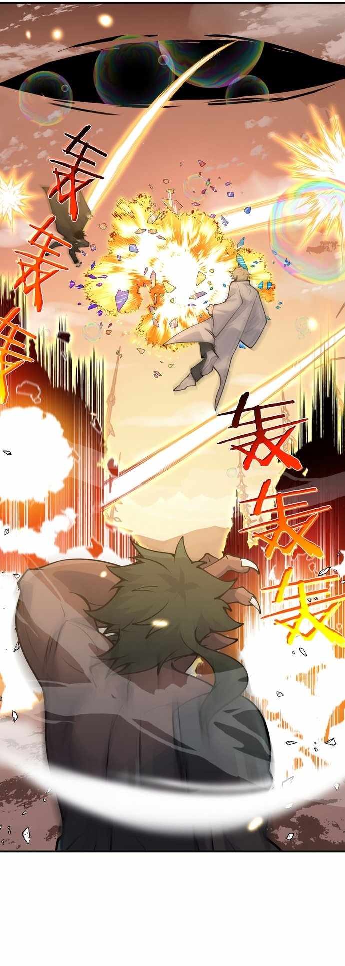 After Signing in for 30 Days, I Can Annihilate Stars Chapter 129 - Page 6