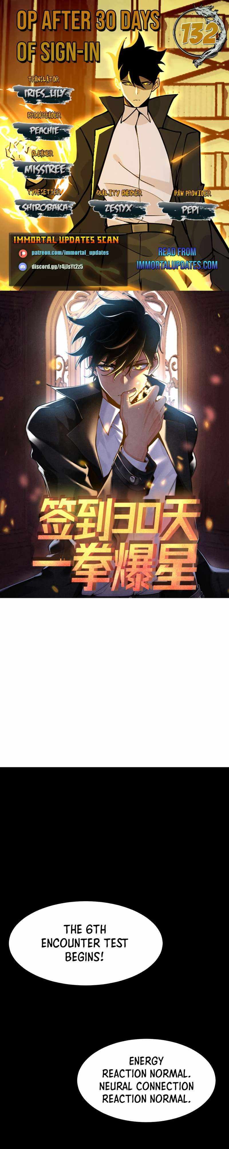 After Signing in for 30 Days, I Can Annihilate Stars Chapter 132 - Page 0