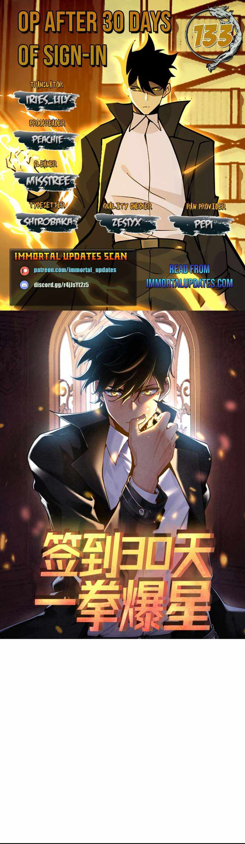 After Signing in for 30 Days, I Can Annihilate Stars Chapter 133 - Page 0