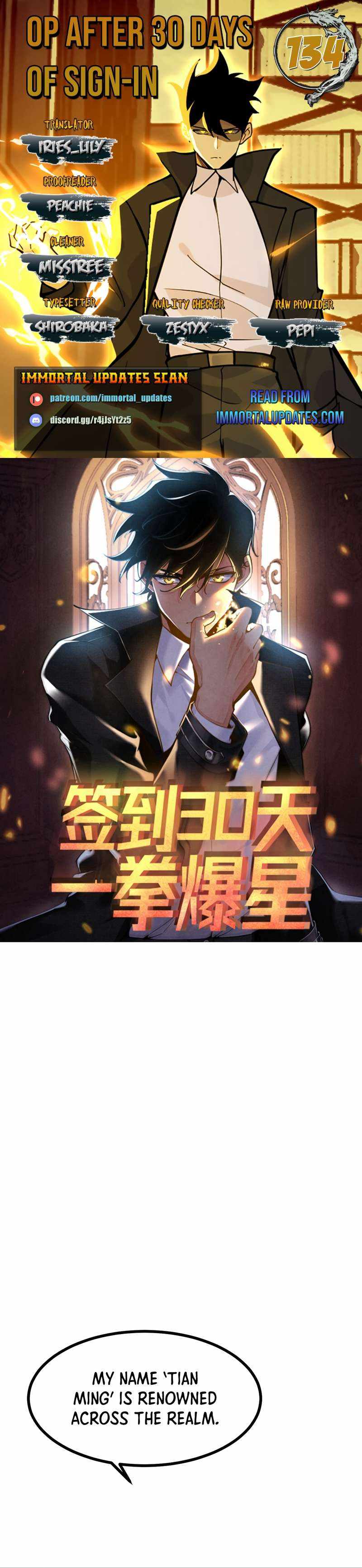 After Signing in for 30 Days, I Can Annihilate Stars Chapter 134 - Page 0