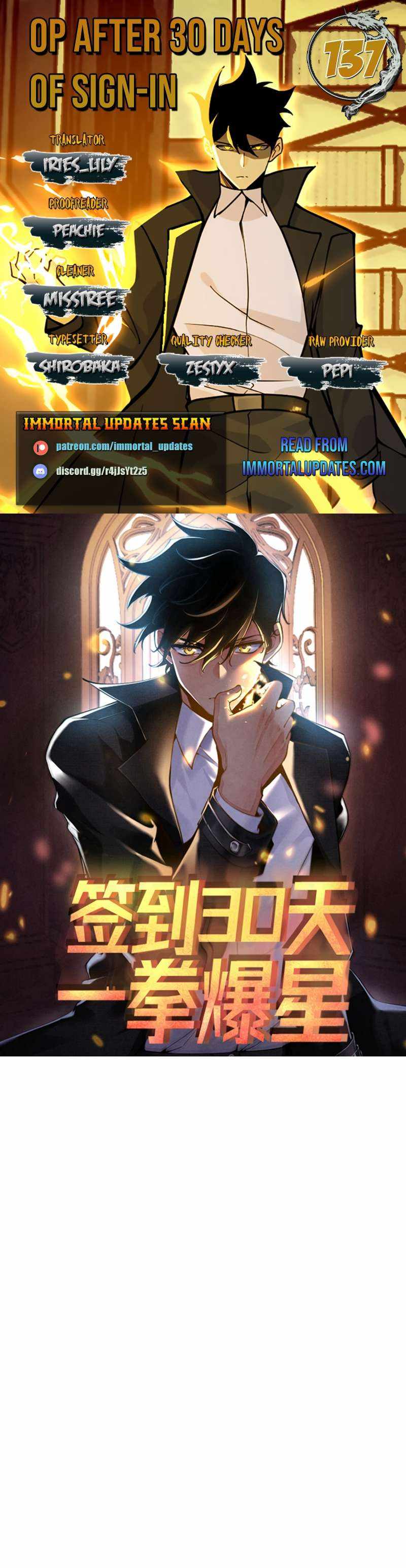 After Signing in for 30 Days, I Can Annihilate Stars Chapter 137 - Page 0